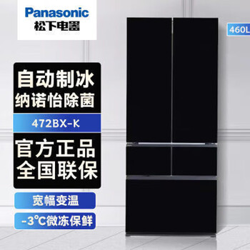 Panasonic (panasonic) nrw472bxk zero embedded glass panel wide temperature variable intelligent humidity control automatic ice making