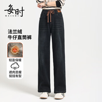 Women's retro straight jeans women's velvet thickened new loose slim wide leg pants women's 8009 blue l