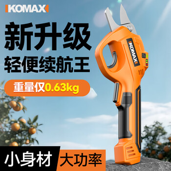Kemax electric pruning shears rechargeable powerful fruit tree garden pruning shears lithium battery garden shears pruning artifact 4v lithium battery pruning shears/2000 mah