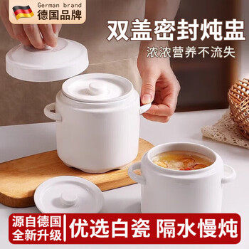 Wcz german double-lid ceramic stew pot for household water-proof bird's nest stew, small soup cup for one person, earthen pot for soup, large stew pot, upgraded white double lid (3 pieces + spoon) 450ml