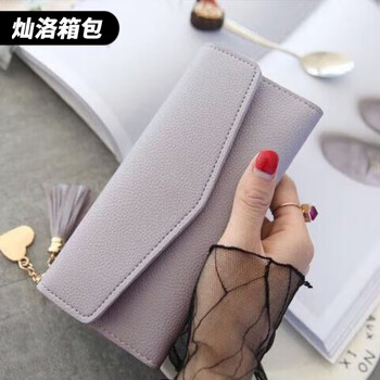 Ye yu korean style wallet women's long women's wallet large capacity clutch sweet coin purse female student mini card holder female long tassel light purple