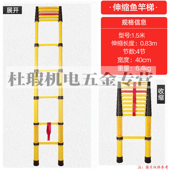 Insulated ladder, electrician ladder, telescopic insulated ladder, electric fishing rod ladder, fiberglass herringbone ladder, bamboo ladder, single ladder, straight ladder, 1.5m + anti-slip mat, customized version