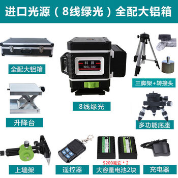 Level meter, high-precision strong light thin line floor-mounting meter, automatic laser leveling meter, green light 12-line wall-mounting meter, new imported light source all-in-one machine, 8-line green light, fully equipped with large aluminum box
