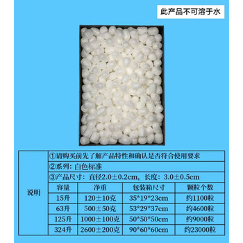 Shockproof cushioning foam particles epe express length 3cm white packaging bubble particles filler pearl cotton packaging particles white standard product (15 liters carton)
