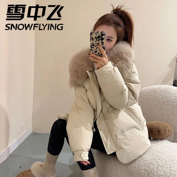 Flying white duck down short fur collar down jacket for women in the snow, winter 2025 new fashion, western style and good-looking, apricot m (106) jin-125 jin)