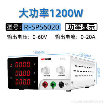 Beyzk cache programmable high power adjustable dc regulated power supply 30v5a10a car mobile phone repair aging white r-sps6020 high power 60v20a