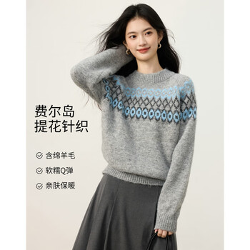 Shangjing fair isle series knitted sweater women's 25th winter new women's clothing color block wool blended thick warm sweater women's top