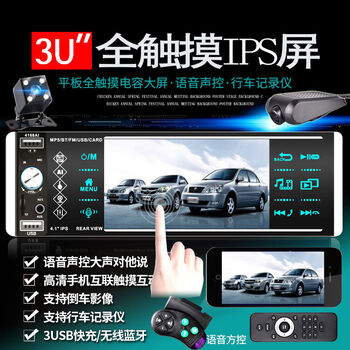 Changan star 2nd generation 6399s4604500 benben bluetooth car mp3 player car card radio car mp5 reversing camera recorder official standard