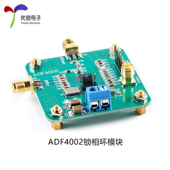 Adf4002 phase-locked loop module, high-frequency phase detector, driver source program provided, ad acquisition module digital control, adf4002 phase-locked loop module