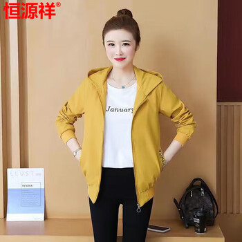 Hengyuanxiang velvet thickened hooded jacket women's jacket autumn and winter new warm korean style fashionable loose versatile sports trend yellow without velvet garib m 95 or less