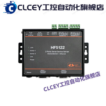 Internet of things rs485 to ethernet serial port server modbusrtu to tcp device hf5122 hf5122 (single device)