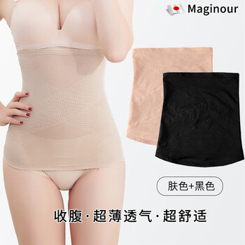 Japanese seamless thin belly control belt for women slimming belly shaping girdle shaping summer postpartum magical large size skin color + black 2xl height (160-175) weight (143-155 jin)