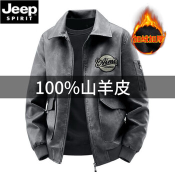 Jeep spirit new genuine leather jacket men's spring and autumn coat lapel korean style casual loose trendy spring and autumn casual men's jacket q black gray velvet thickened xl 125-140 jin