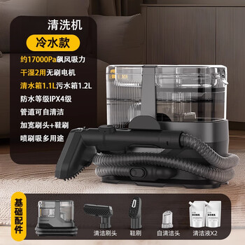 Bmoi german high temperature steam cleaner carpet sofa cleaning household multi-functional suction and brush all-in-one machine c688a cold water model 17000pa suction power 1100ml