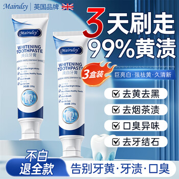 Mairulsy fat east whitening toothpaste removes yellowing, removes tobacco stains, inhibits bacteria, removes bad breath, freshens breath, ranks first in the gold list for adults, protects gums, whitens and removes yellowing, stubborn tooth stains, 3 cycles