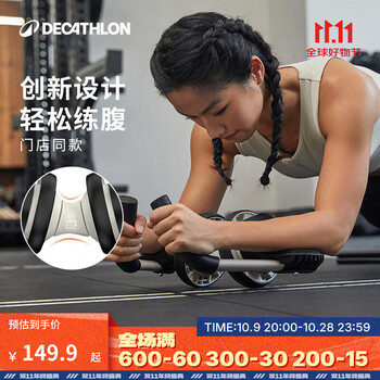 Gumuni abdominal wheel for men and women home fitness abdominal muscle artifact sports equipment abdominal muscle wheel black one size black one size