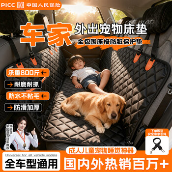 Enbosheng car pet mat thickened portable dog car rear waterproof and anti-dirty seat mat large dogs and cats long-distance travel