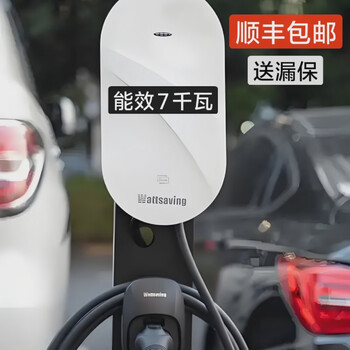 Wattsaving energy efficiency sky eye 7kw new energy vehicle charging pile byd asks the world ideal for xpeng energy efficiency sky eye bluetooth app version