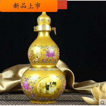 Yonghuan 1kg 2kg 5kg 10kg jingdezhen ceramic gourd wine bottle wine jar wine jar sealed wine flask 1kg yellow zodiac sign dog pig chicken