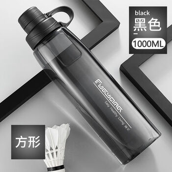Middle shopkeeper water cup boys new student sports space cup summer high temperature resistant large capacity portable water bottle anti-fall cup black 1000ml with stainless steel filter