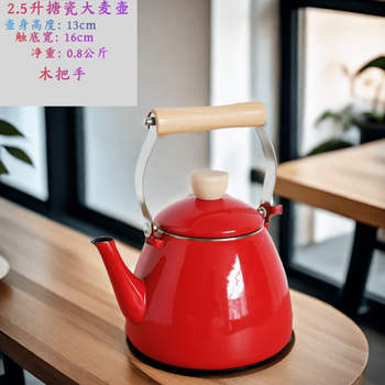 Export thickened enamel milk tea cold kettle, chinese medicine coffee kettle, household commercial gas induction cooker red enamel japanese barley pot japanese style 2500ml 1l (inclusive)-3l (not included)