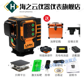 Huaiman laisai green light 12-line wall-to-floor integrated level high-precision automatic line-laying instrument 12-line floor-mounting instrument remote control version standard
