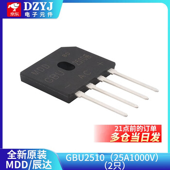 Mdd chenda gbu406gbu808 gbu810 gbu1010 gbu1510gbu2510 rectifier bridge mdd/chenda gbu2510 (25a1000v) 2 pieces without specifications
