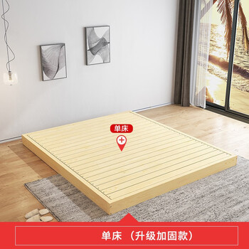 Sigujia tatami bed frame all solid wood simple without bedside frame b&b home floor bed day single bed 1350mm*2000mm x box frame structure