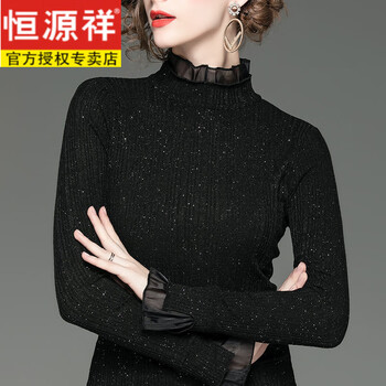 Hengyuanxiang black lace splicing top for women in autumn and winter new korean version bright silk slim fit bell sleeves with long-sleeved bottoming shirt black 2xl
