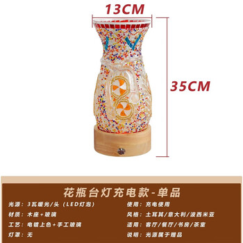 Pupan türkiye retro vase table lamp study room b&b decoration exotic living room xinjiang ornaments night light style 3 large