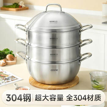 Material-core 304 stainless steel steamer large-capacity thickened steamer multi-purpose cooking pot household gas stove induction cooker stew pot 304 all-steel three-layer steamer bottom pot 8.5l 30cm