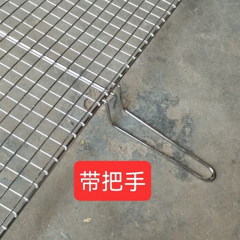 04 stainless steel barbecue grid square hole with handle can be customized 5cm wide 100cm long 2cm mesh 2.5mm thick