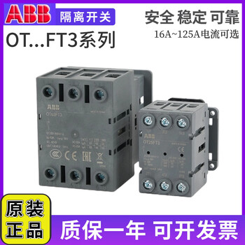 Abb isolation switch ot63ft3/ot80ft3/ot100ft3/0t16ft3/ot40ft3/1 ot125ft3