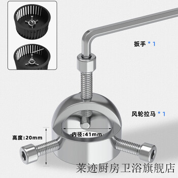 Vinoa oil machine wind wheel puller disassembly turbine tool puller home appliance impeller cleaning special tool set oil pumping unit universal oil machine wind wheel puller