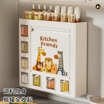 Hezhi kitchen rack 2025 new flip-top multi-functional spice rack condiment storage rack oil, salt, sauce and vinegar storage rack three spice boxes - milk white small size with stickers