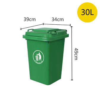 240l outdoor classified trash can with wheeled lid, sanitation, large capacity, dry and wet separation of commercial residential areas, green green 30 liter thickened bucket without wheels, delivery standard