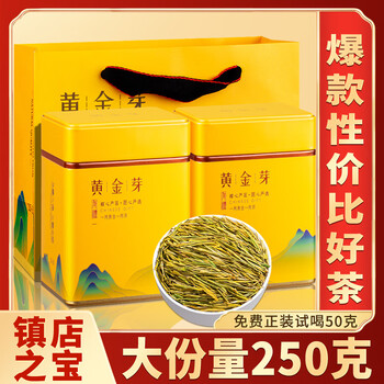 Fumingyuan green tea anji golden bud milk white tea special mingqian 2025 new tea new year festival tea gift box 250g