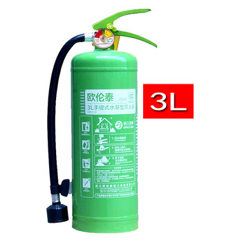 Oruntai water-based fire extinguisher low temperature household vehicle warehouse 3 liters new standard 2l6l foam portable fire extinguisher water-based 3l