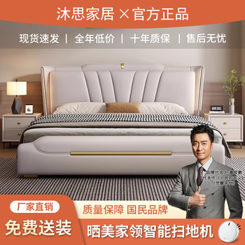 Modern simple italian light luxury master bedroom double bed large bed storage bed furniture leather bed soft-packed bed leather bed wedding bed leather bed door-to-door delivery 1800mm*2000mm frame structure