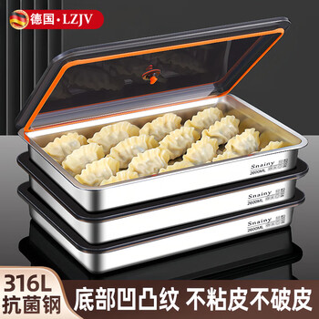 Lzjv german 316 dumpling box stainless steel food-grade dumpling preparation tray quick-frozen crisper box refrigerator freezer box with dense 316 steel-non-stick bottom dumpling storage box-1 pack