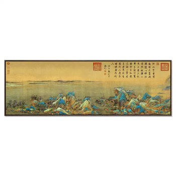 Yusen recalls chinese painting thousands of miles of rivers and mountains mural new wall living room chinese study room tea room background sofa decoration painting mountain excerpt 6 of thousands of miles of rivers and mountains walnut color solid wood frame single 270x90