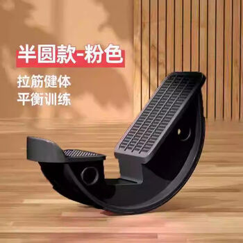 Stretching calf foot pedal indoor relaxing soleus leg stretching massage pedal incline artifact locator meteorite black*2
