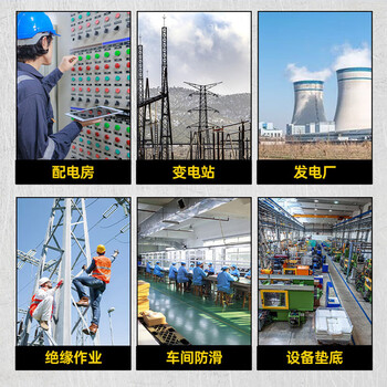 Qiaobolai insulating rubber pad 5m electric room wear-resistant anti-high voltage floor mat power distribution room gasket 10kv rubber sub-rubber sheet red flat surface 3mm thick 1m * 5m pressure resistant red flat surface 2mm thick 1m 12m voltage resistant 5kv