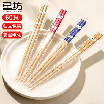 Xingfang high-end disposable chopsticks household food contact grade tableware healthy and durable bamboo chopsticks smooth and thorn-free 30 pairs