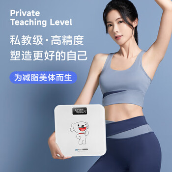 Xiangshan weight scale electronic scale weighing scale home accurate weight loss scale dormitory male and female body fat scale gram scale joy white-weight scale battery model