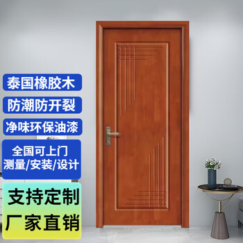 Oak solid wood door bedroom door new chinese style paint door interior door log door room door walnut door custom rubber wood solid wood paint 1