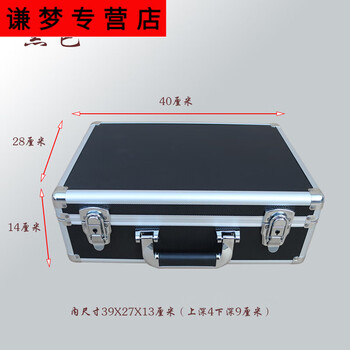 Unbranded portable gadget aluminum storage insurance equipment instrument box password metal box storage black 40x28x14 cm (key lock) empty box