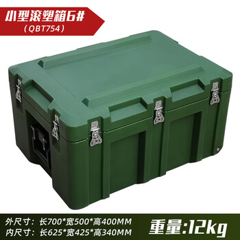 Huayu huiyang rotational molding box outdoor transportation army green medical equipment box field camping preparation box transfer box small rotational molding box 700*500*400_mm