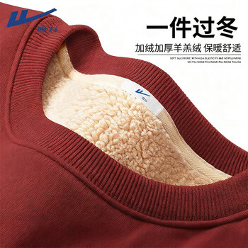 Pull back velvet sweatshirt for women winter 2026 new thickened autumn and winter lamb velvet jacket middle school students red animal year clothes