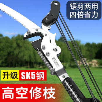 Arrizo high-branch shears, high-altitude pruning shears, telescopic high-branch saws, fruit tree pruning scissors, t-rex 6 meters, upgraded aviation aluminum pole, more stable shears 40mm (free pruning